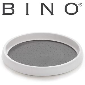BINO 9-Inch Lazy Susan Turntable Spice Organizer, White – Plastic Rotating Lazy Susan Organizer Tray for Kitchen Pantry, Refrigerator, Freezer, Cabinet, and Countertops